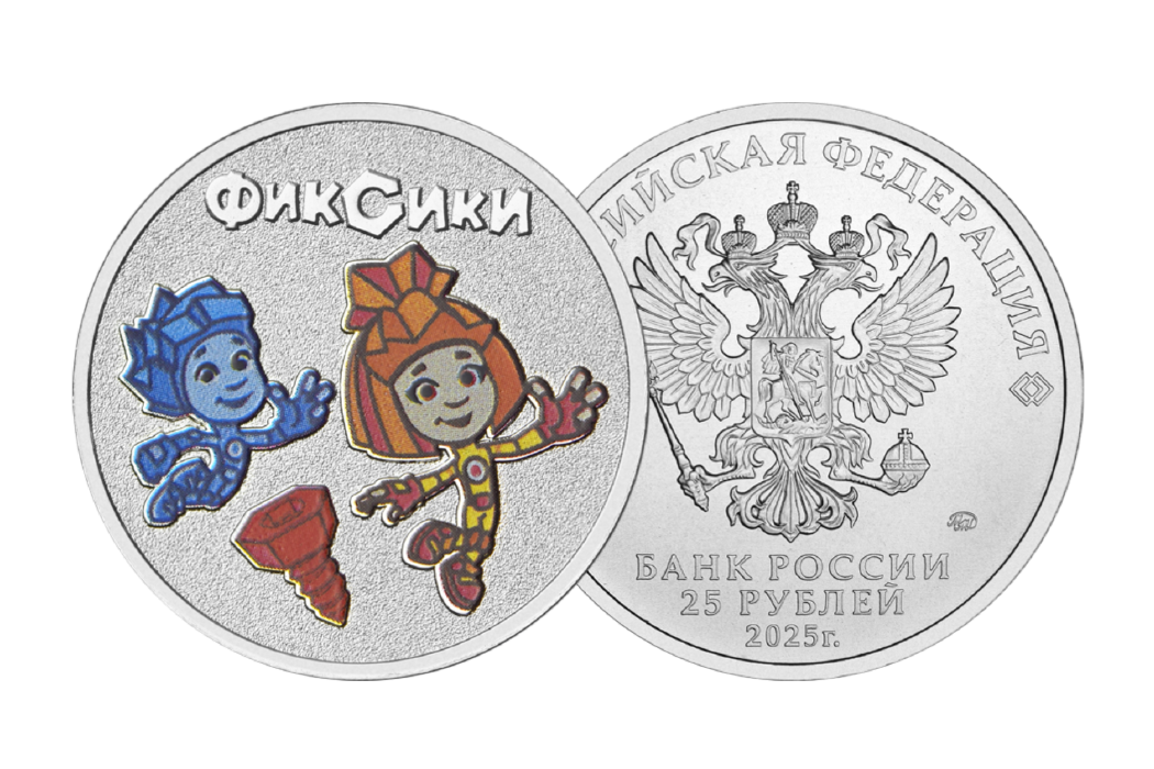 Сувенирная монета «Фиксики»